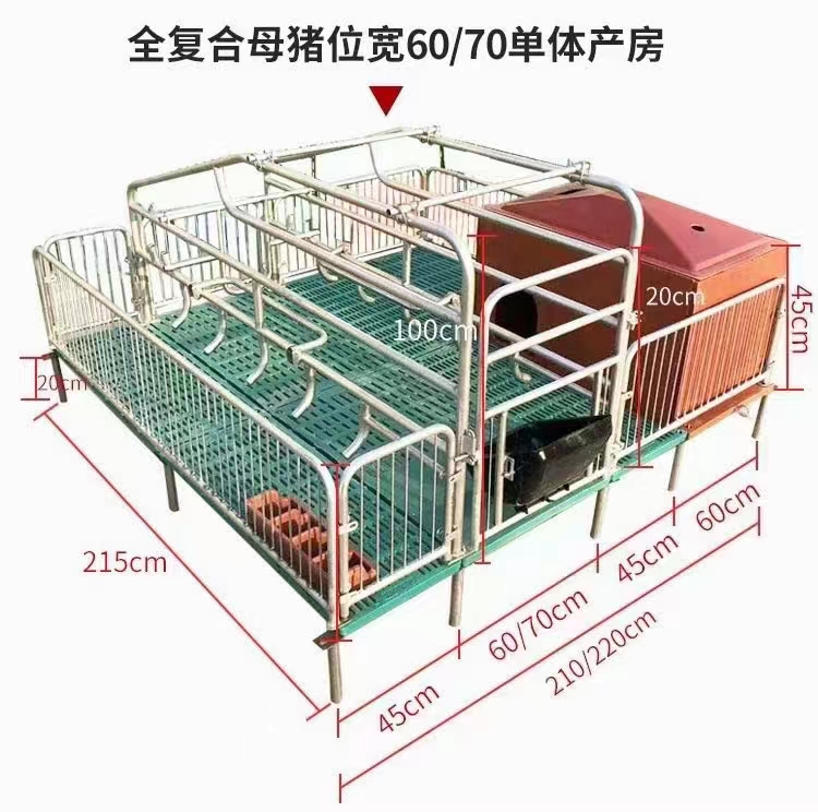 单体母猪产床