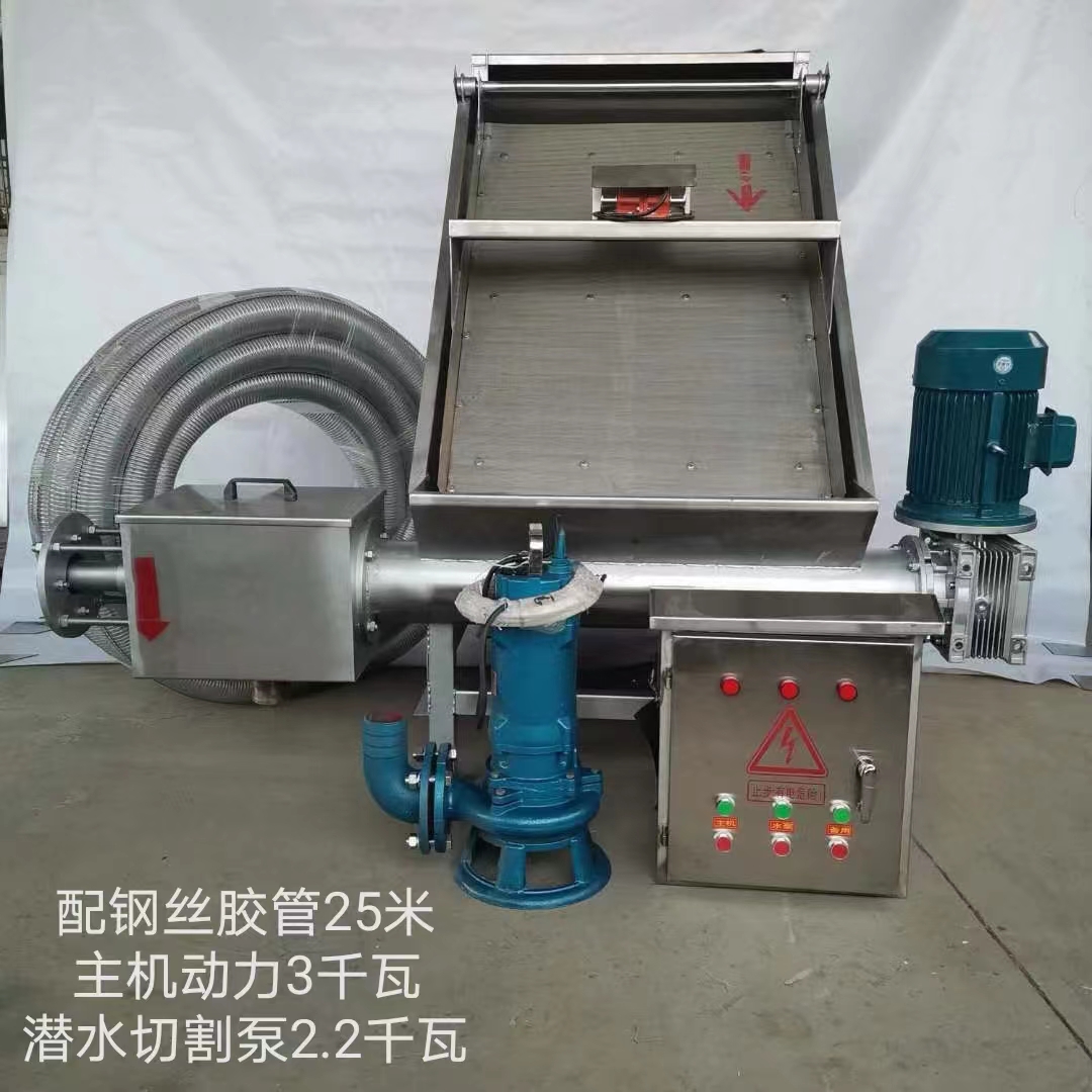 水切式固液分离机