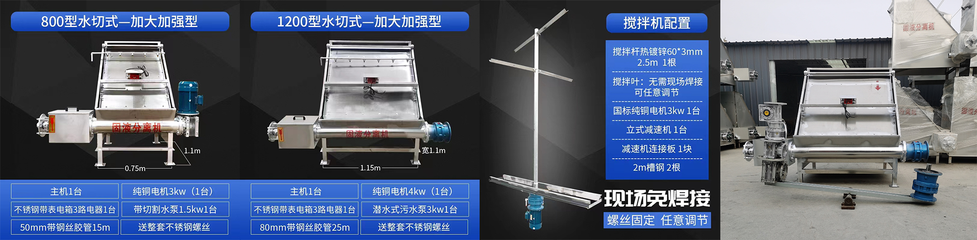卫辉市泰禾机械有限公司